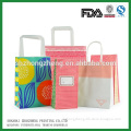 6.25 x 9.25 Colored Paper Merchandise Bag